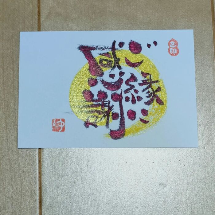 画像246