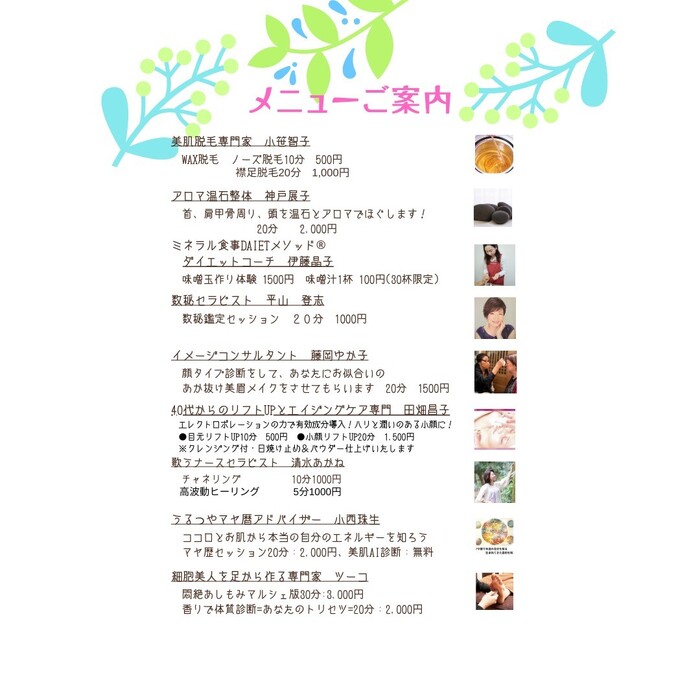 画像290